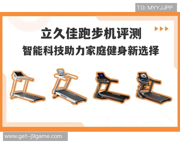 探索多样化的体育器材选择助你提升运动表现与健康生活